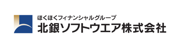 北銀ソフトウエア