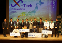 X-Tech Innovation2022開催